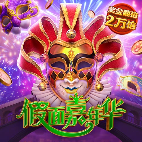 66m66威九成长模式入口