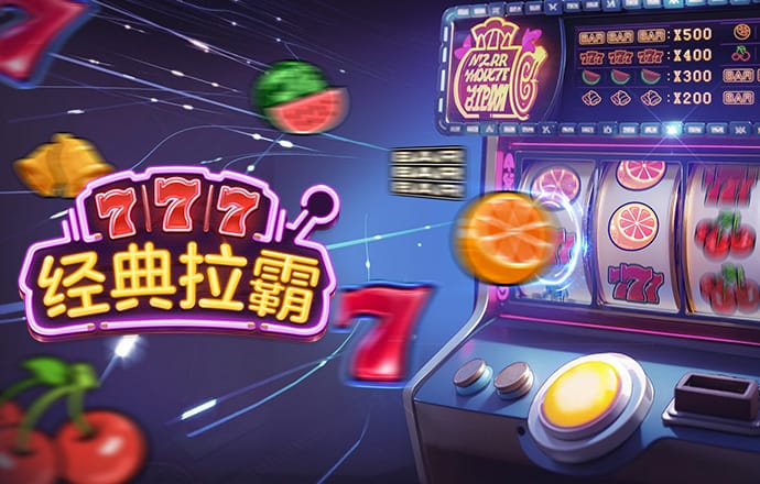 米乐m6官方入口